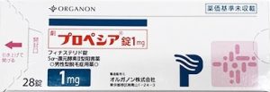 プロペシア外箱オルガノン